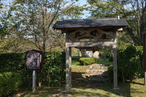 Shikano, Tottori, Tottori prefecture, Japan