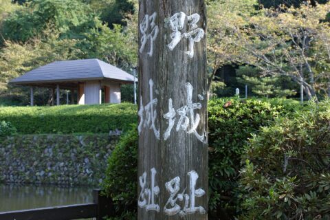 Shikano, Tottori, Tottori prefecture, Japan