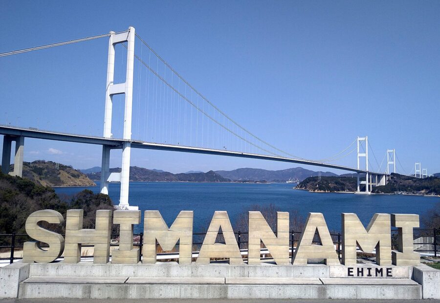 Shimanami Kaidō, Hiroshima