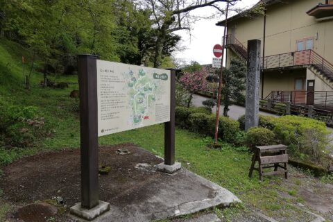 高山市堀端町にある城山公園の案内図と石柱。