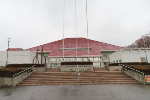 城山公園（兵庫県三田市）。城山公園体育館。