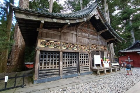 Establo Shinkyū