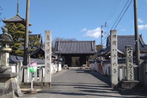 ​志度寺の入口