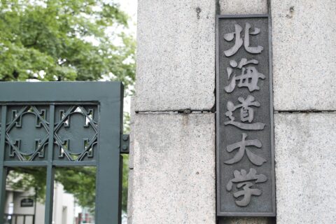 Hokkaido University in Sapporo, Hokkaido, Japan.