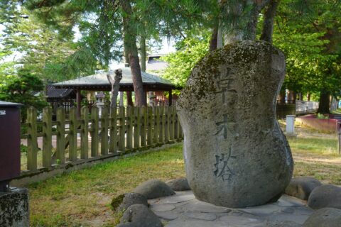 Yonezawa Castle Ruins — photo 4
