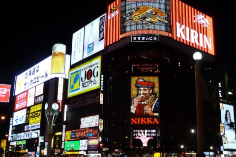 札幌市すすき野のネオンサイン