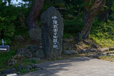 Yonezawa Castle Ruins — photo 5