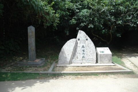 Sefa-utaki in Okinawa prefecture, Japan
