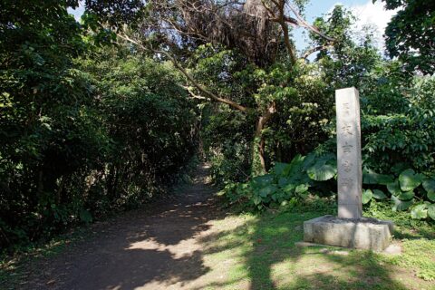 Sueyoshi-gū, Naha, Okinawa prefecture, Japan