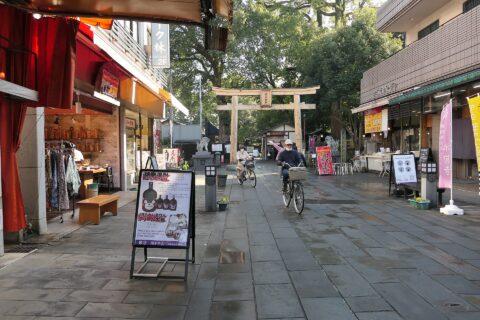 entrée principale du jardin Suizen-ji Jōju-en (Chuo-ku, Kumamoto)