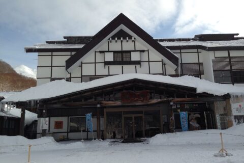 冬の酸ヶ湯温泉（旅館本屋）。