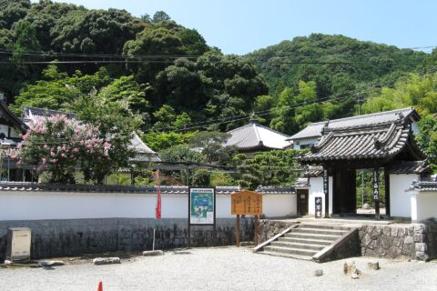 當麻寺 西南院