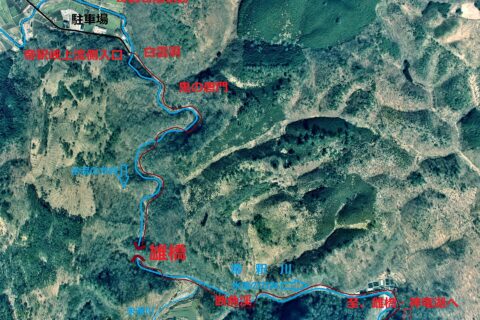 帝釈峡上流部の空中写真。地名等を記入した。Ccg-74-5_c5b_12_を利用。