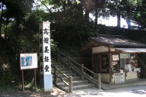 岩手県平泉町高舘義経堂。2008年6月9日撮影