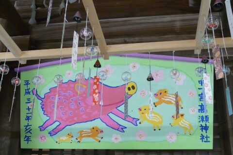 越中国一宮 高瀬神社（富山県南砺市高瀬）奉納絵馬