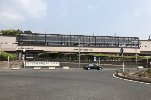 武雄温泉駅南口駅舎