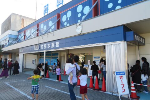 竹島水族館（蒲郡市竹島町）