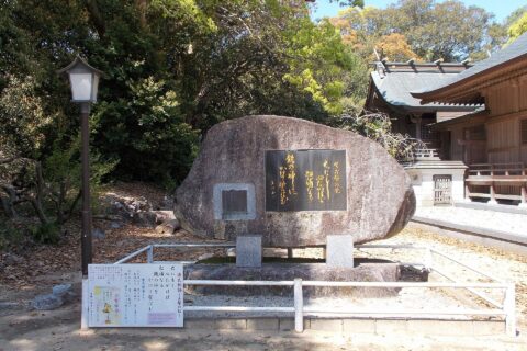 佐賀県唐津市・鏡神社境内にある源氏物語の歌碑