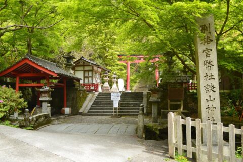 談山神社 境内入り口