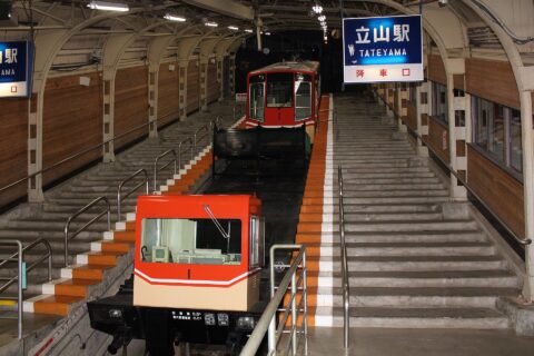 Tateyama Cable Car (Tateyama Kurobe Alpine Route) in Tateyama, Nakaniikawa District, Toyama Prefecture, Japan.