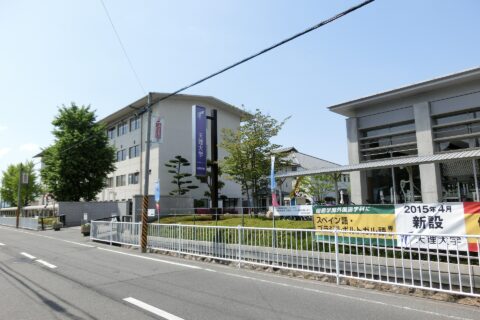 Tenri University Taiikugakubu Campus
