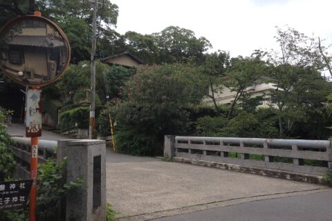 Tetsugaku no Michi