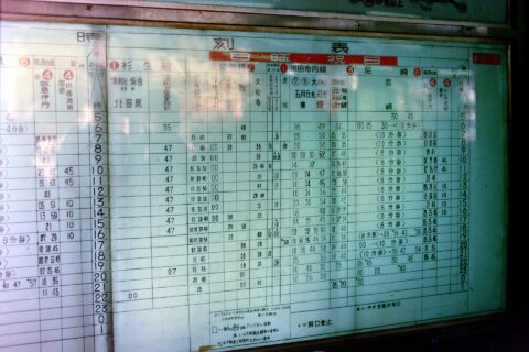 阪急バス・池田西のりばの日曜祝日時刻表。池田市内線の右側は白島・千里中央方面の名残＝撮影時点で東のりばに変更済。右端には阪北線の文字が消し忘れ。