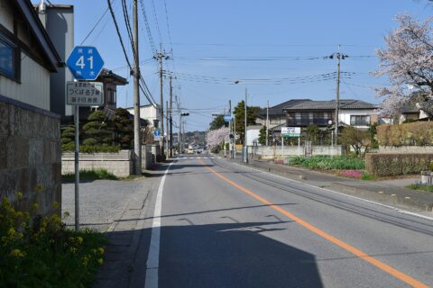 栃木県道41号つくば益子線（益子町長堤）