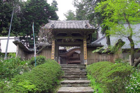 慈光寺 山門 （ja:埼玉県ja:比企郡ja:ときがわ町）