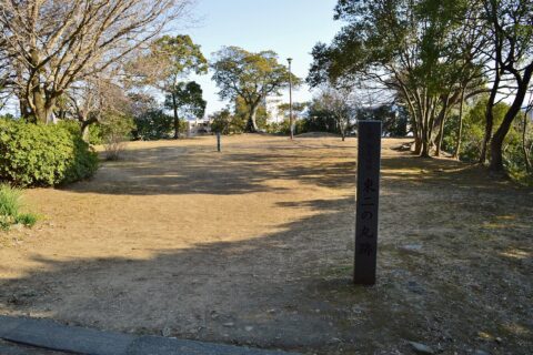 徳島城 東二の丸跡