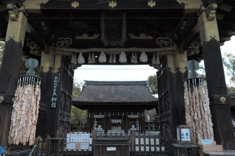 au sanctuaire Toyokuni sis à Kyoto Higashiyama-ku : Porte Kara-Mon