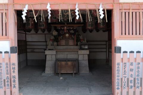 au sanctuaire Toyokuni sis à Kyoto Higashiyama-ku : sanctuaire