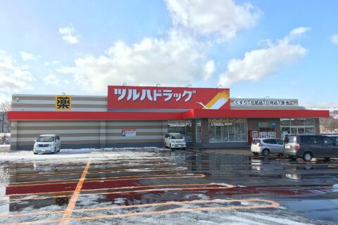 ツルハドラッグ遠軽南町店（紋別郡遠軽町）
