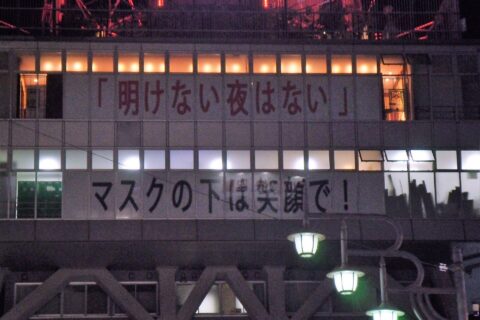 Tsutenkaku