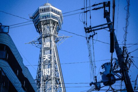 Tsutenkaku in Osaka.