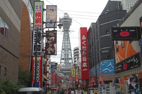 Tsūtenkaku & Shinsekai, Osaka