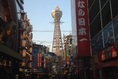 新世界・通天閣