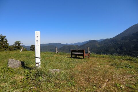 津和野城（津和野町）の太鼓丸跡。