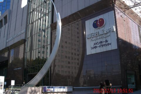 Umeda musical theater