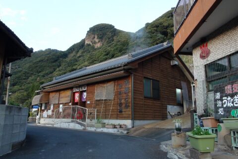 Unagi Onsen Ibusuki, Kagoshima
