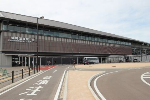 嬉野温泉駅塩田川口（東口）