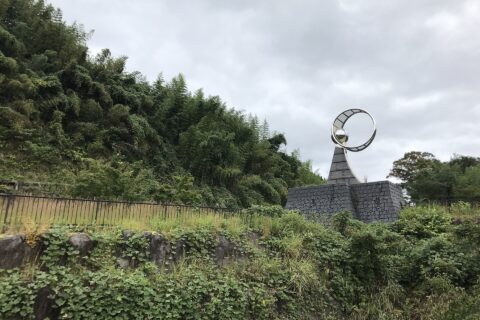 岡城跡入口