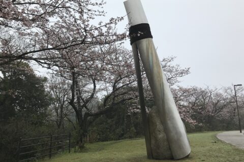 常盤公園正面駐車場付近のオブジェ