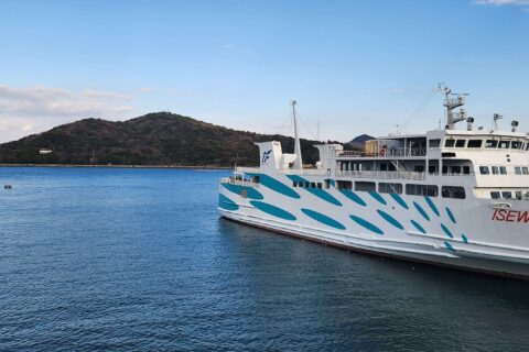 View from Toba, Mie Prefecture, Japan, overlooking Mikimoto Pearl Island