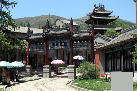 Entrance to the temples of Wu Tai mountain (Wutai Shan). The entrance proceeds from Taihua Monastic Village up to the mountain temples.