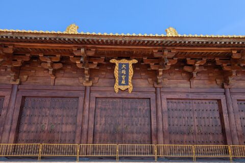 Main Hall, Wutai Shan Buddhist Garden, Cavan Monaghan, ON, Canada