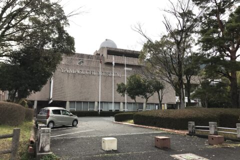 ​山口県立山口博物館