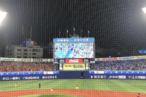 ファンで盛り上がるスタンド