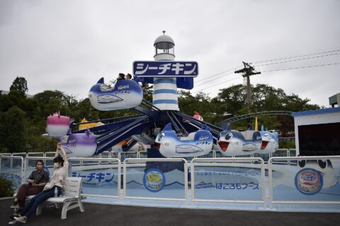 よみうりランド