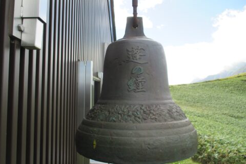 「蓬の鐘」の画像。蓬峠、蓬ヒュッテにある鐘。夏、屋外、晴れ。2021年9月に撮影
